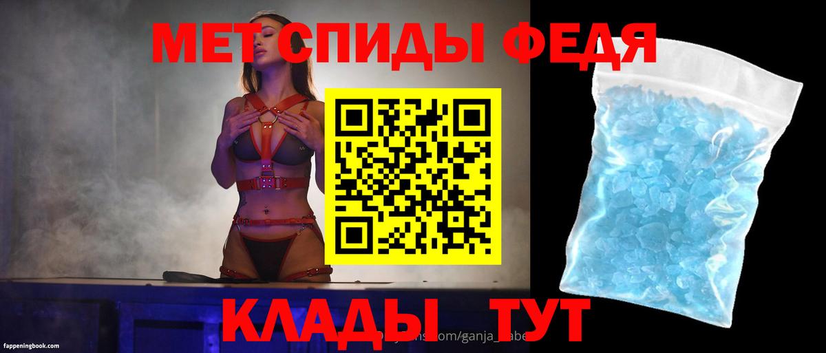 Амфетамин Розовый Геленджик