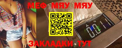 мефедрон мука Коммунар