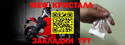 эйфоретик Конаково