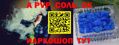 мефедрон мука Коммунар