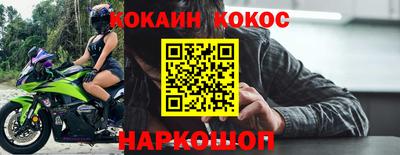 эйфоретик Конаково