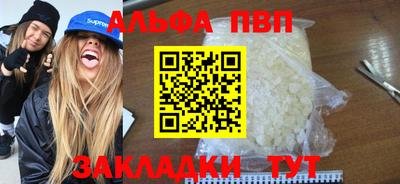 кокаин Комсомольск-на-Амуре