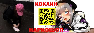 мефедрон мука Коммунар
