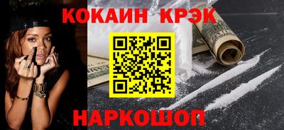 мефедрон мука Коммунар