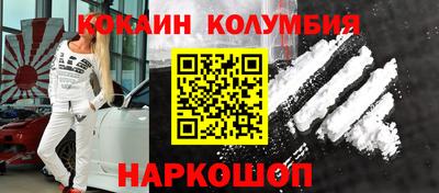 эйфоретик Конаково