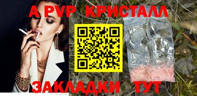 эйфоретик Конаково