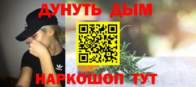 кокаин Комсомольск-на-Амуре