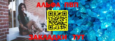 эйфоретик Конаково