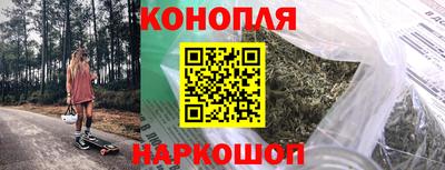 эйфоретик Конаково
