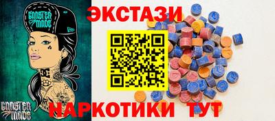 эйфоретик Конаково