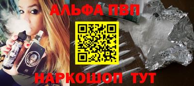 кокаин Комсомольск-на-Амуре