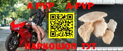 эйфоретик Конаково
