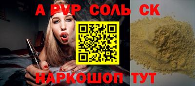эйфоретик Конаково