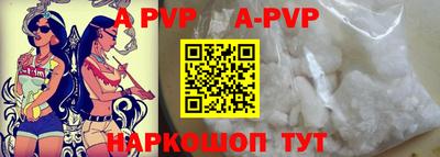 эйфоретик Конаково