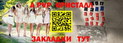 мефедрон мука Коммунар