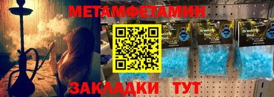 мефедрон мука Коммунар