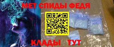 мефедрон мука Коммунар