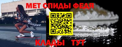 мефедрон мука Коммунар