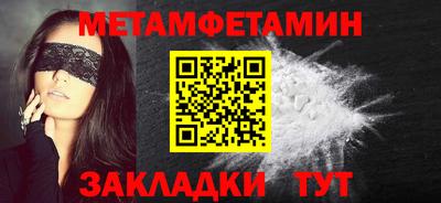 эйфоретик Конаково