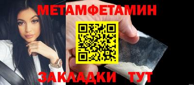 мефедрон мука Коммунар