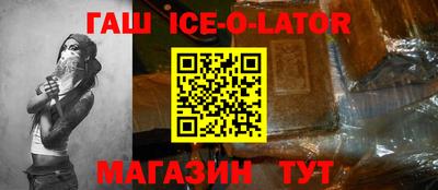 кокаин Комсомольск-на-Амуре