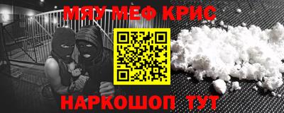кокаин Комсомольск-на-Амуре