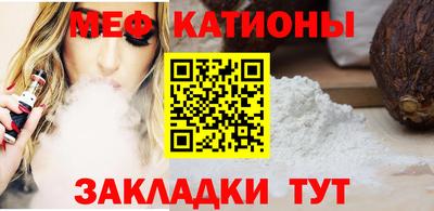 мефедрон мука Коммунар