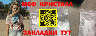 мефедрон мука Коммунар