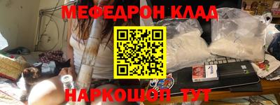 кокаин Комсомольск-на-Амуре