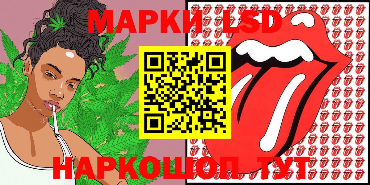 Геленджик  Марки N-bome 1500мкг  купить наркотик  Вход с VPN 