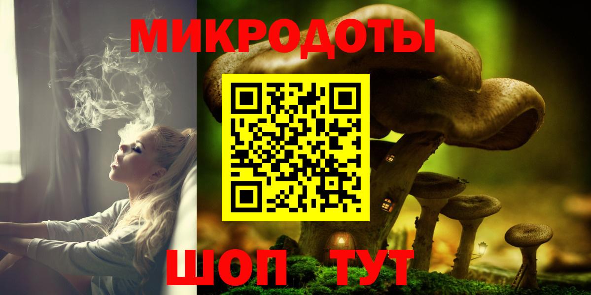 Галлюциногенные грибы прущие грибы Геленджик