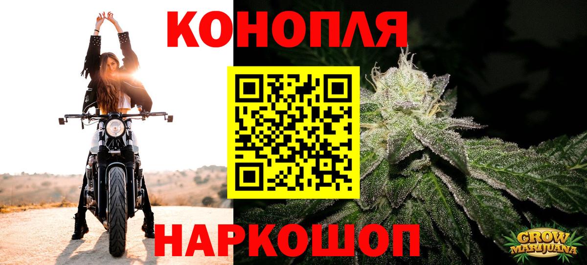 Конопля Amnesia  Вход с VPN  МАРИХУАНА MAZAR  Геленджик  Конопля VHQ 